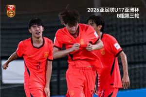 2005年，拿到U17亞洲杯冠軍的中國國少出征秘魯世少賽，打進八強配圖