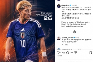 堂安律社媒：非常驕傲能再次參加世界杯，大家一起創(chuàng)造歷史吧配圖