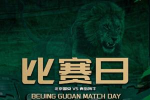 國安vs海牛首發:3外援PK!張玉寧法比奧先發;斯特蘭德貝里出戰配圖