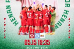 河南vs新鵬城首發：4外援PK3外援！王上源、納薩里奧、周定洋出戰配圖