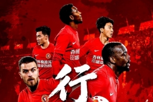 不懼前路跌宕，不畏風(fēng)雨征途；以堅(jiān)韌破困局，以初心赴征程配圖