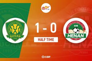 半場-國安1-0河南 達萬頭球破門塞爾吉尼奧獻助攻王國明精彩撲救配圖