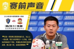西海岸賽前：上場少一人作戰對球隊體能是考驗，希望明天有好發揮配圖