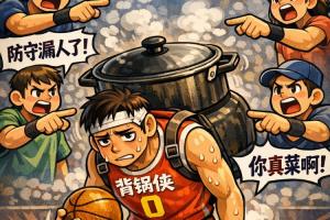騎士0-3墜入地獄！登米莫16個失誤 主場全程被摁著打 誰來背鍋？配圖