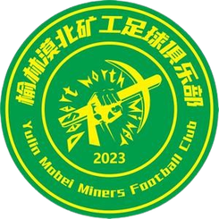 榆林礦工旅投隊徽