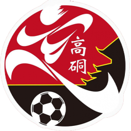 高硐村隊徽