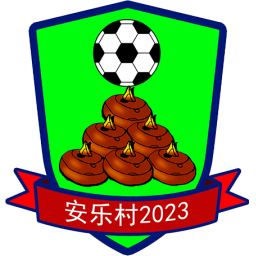 安樂村隊(duì)徽