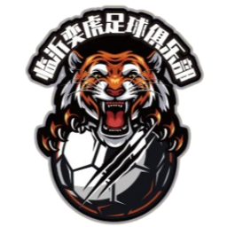 臨沂奕虎U20隊徽