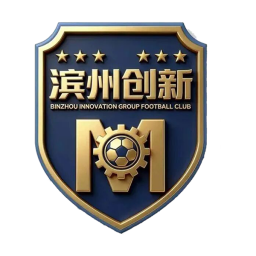 濱州隊隊徽