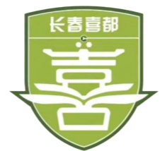 長春喜都隊徽
