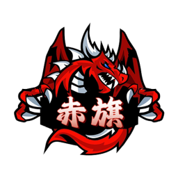 赤旗隊徽