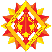 北九州向日葵隊徽
