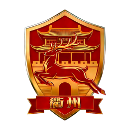 衢州隊隊徽