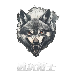 武漢狼王隊徽