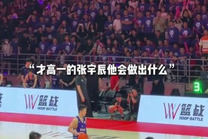 16歲，便敢在決勝時刻出手三分...